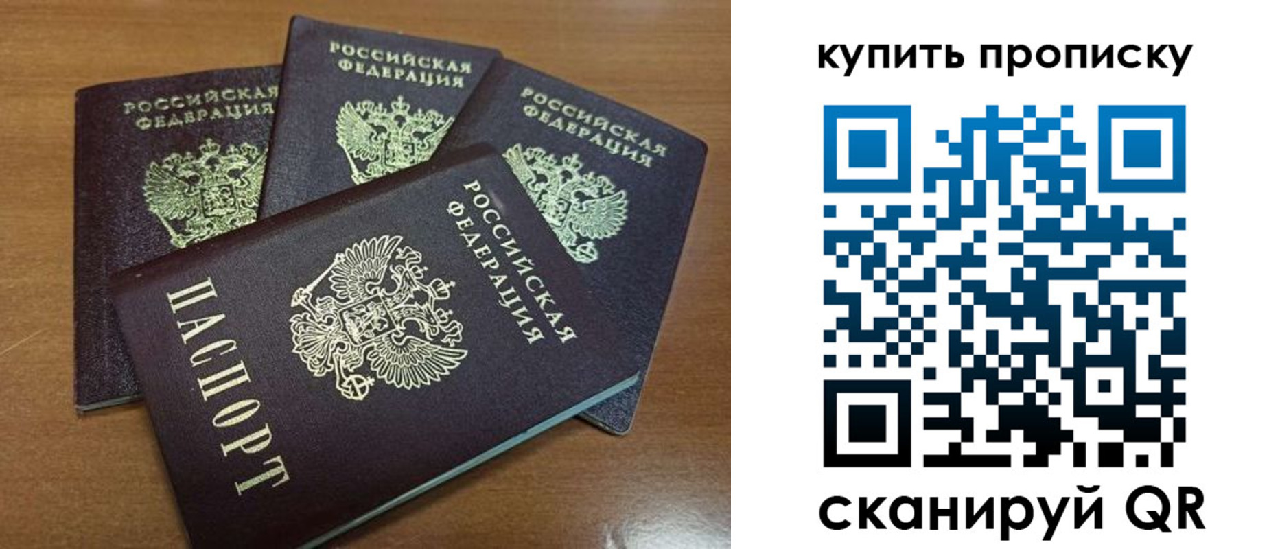 прописка иностранных граждан в Канске